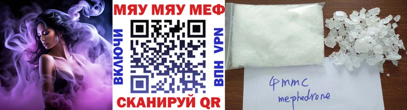 Виды наркотиков купить Калининград Каннабис МЕФ Галлюциногенные грибы Гашиш