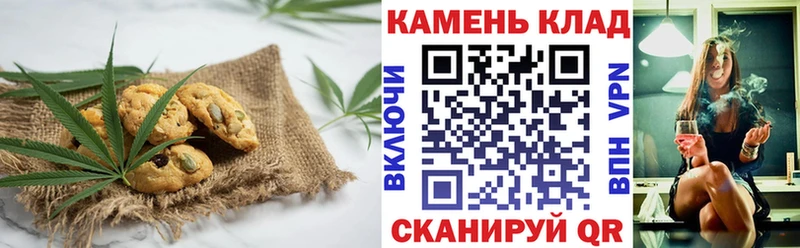 Еда ТГК конопля  Калининград 