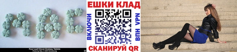 Ecstasy диски  Калининград 