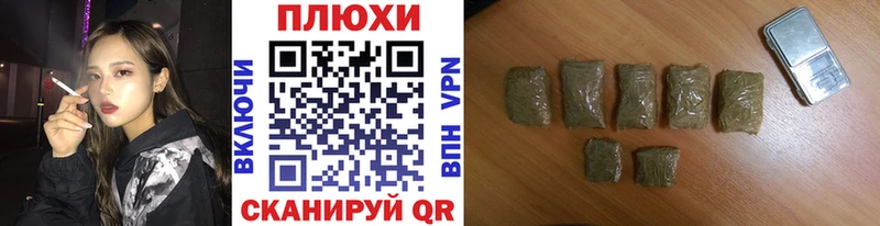 ГАШ гашик  Калининград 