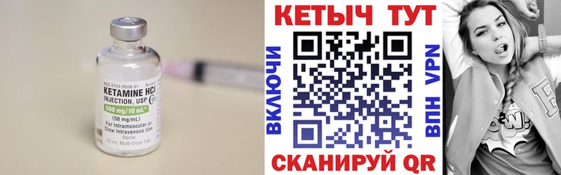 kraken как войти  Калининград  Кетамин VHQ 
