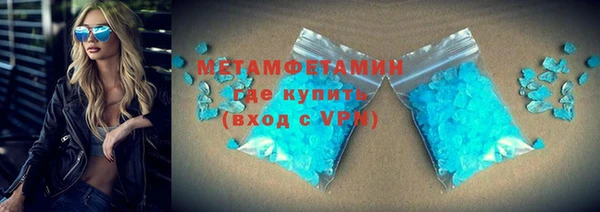 бутират Ельня