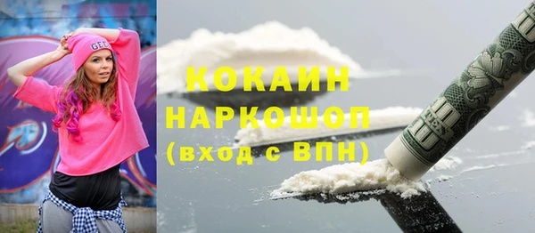 бутират Ельня
