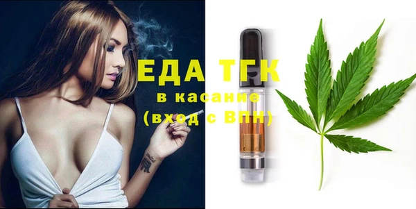 бутират Ельня