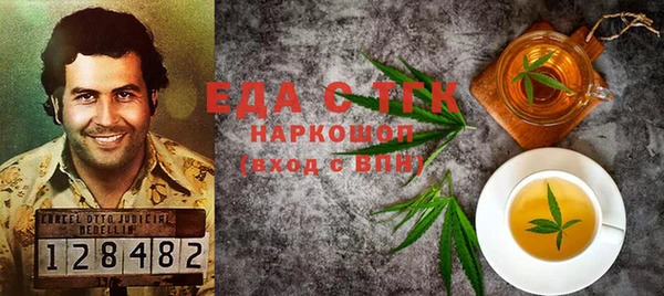 ешки Елизово