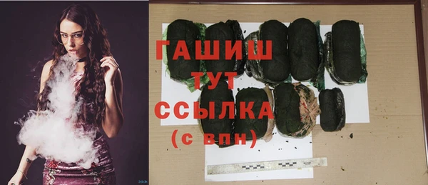 бутират Ельня