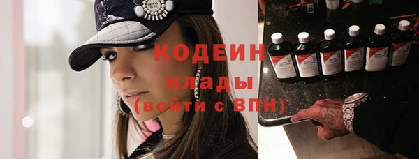 бутират Ельня