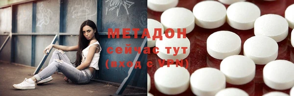 бутират Ельня