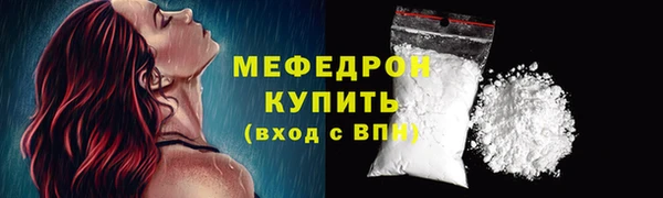 ешки Елизово