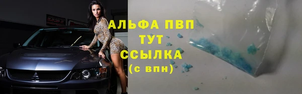 бутират Ельня