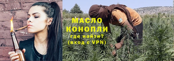 бутират Ельня
