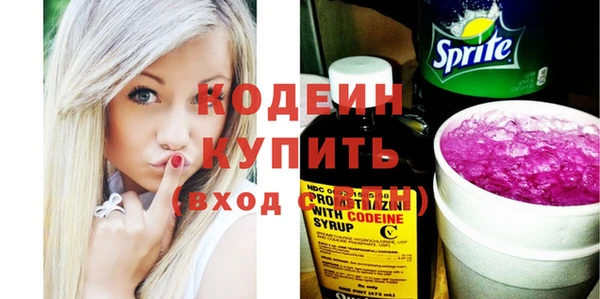 бутират Ельня