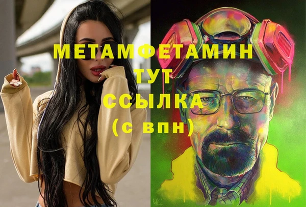 бутират Ельня