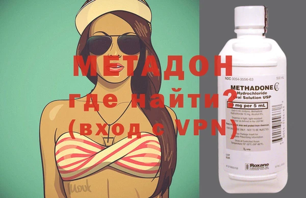 бутират Дмитровск