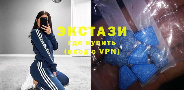 бутират Ельня