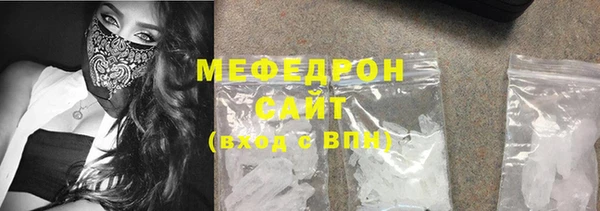бутират Ельня