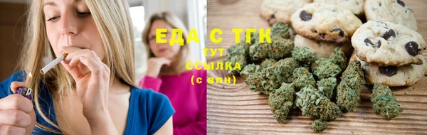 бутират Ельня