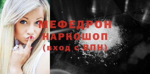 ешки Елизово