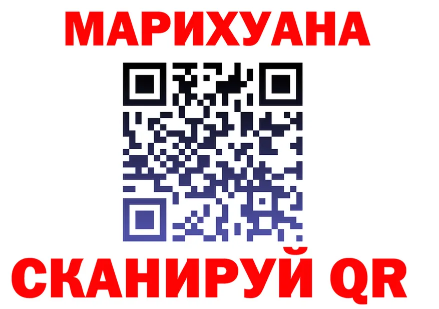 ТГК концентрат вход мориарти мега Калининград