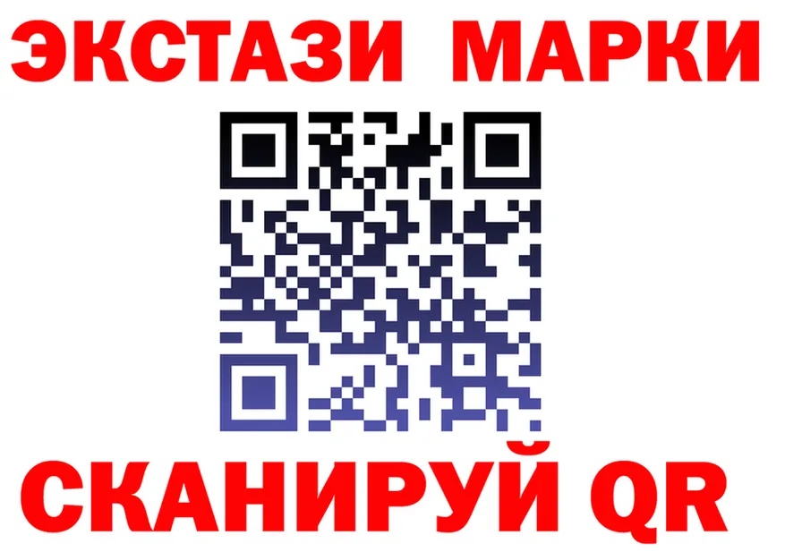 ЭКСТАЗИ mix сайт darknet hydra Калининград