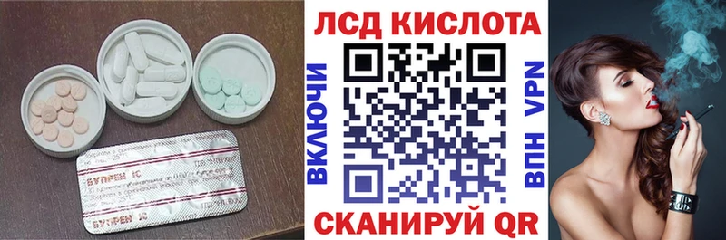 Лсд 25 экстази ecstasy  Калининград 