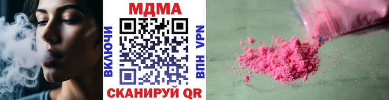 кракен зеркало  Калининград  MDMA VHQ  как найти наркотики 