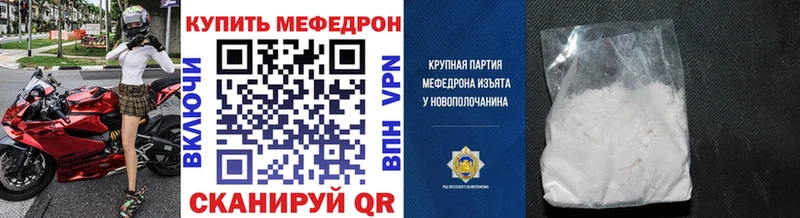 Меф кристаллы  mega как войти  Калининград  хочу наркоту 