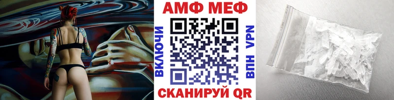 Метамфетамин Декстрометамфетамин 99.9% Калининград