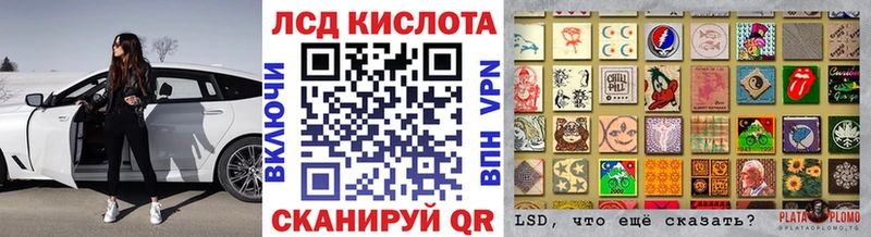 дарнет шоп  Калининград  Марки NBOMe 1,8мг 